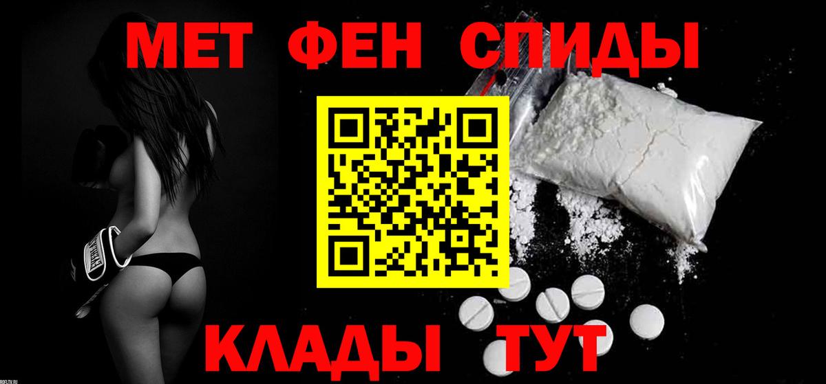 Amphetamine  Вход с VPN  Белебей  нарко площадка как зайти  АМФ 98% 