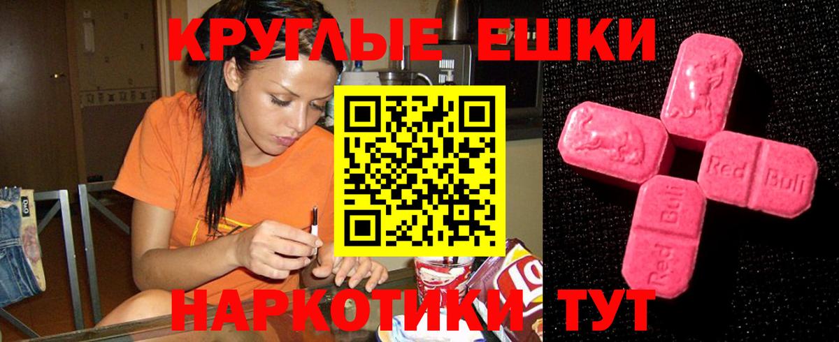 Ecstasy Philipp Plein Белебей