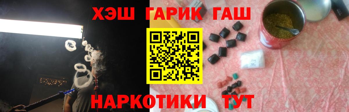 ГАШ 40% ТГК Белебей