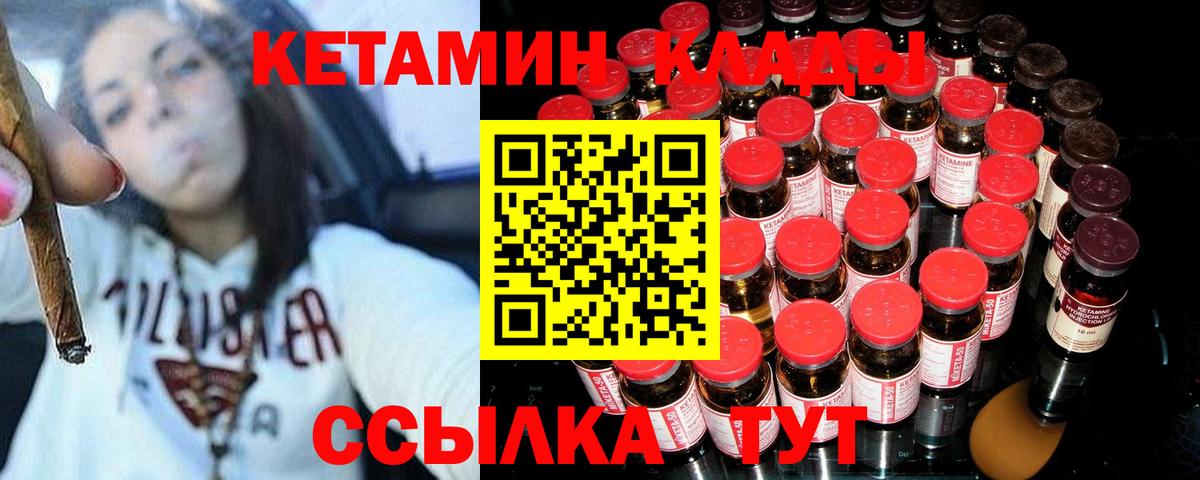 КЕТАМИН VHQ  КЕТАМИН VHQ  кракен ONION  Вход с VPN  Белебей 