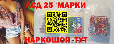 прущие грибы Волжск