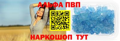 прущие грибы Волжск