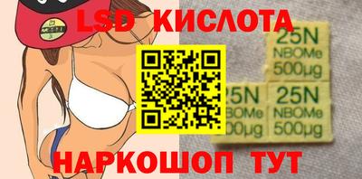 прущие грибы Волжск