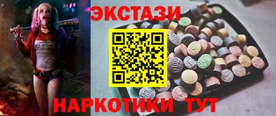 прущие грибы Волжск