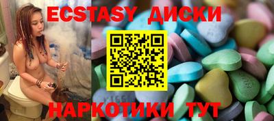 прущие грибы Волжск