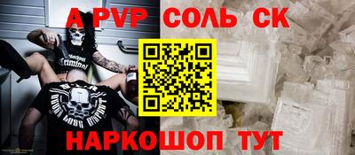 твердый Волгодонск