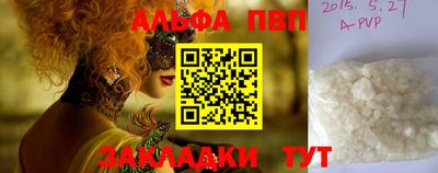 прущие грибы Волжск