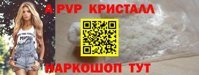 твердый Волгодонск