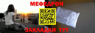 прущие грибы Волжск
