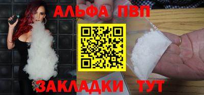 прущие грибы Волжск