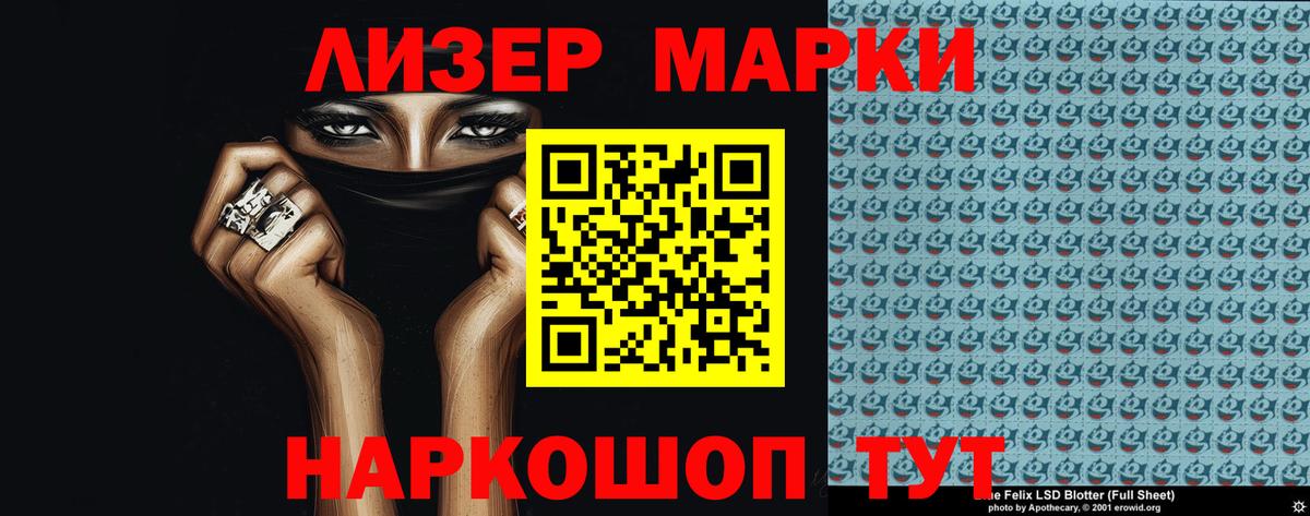 Лсд 25 экстази кислота Белебей