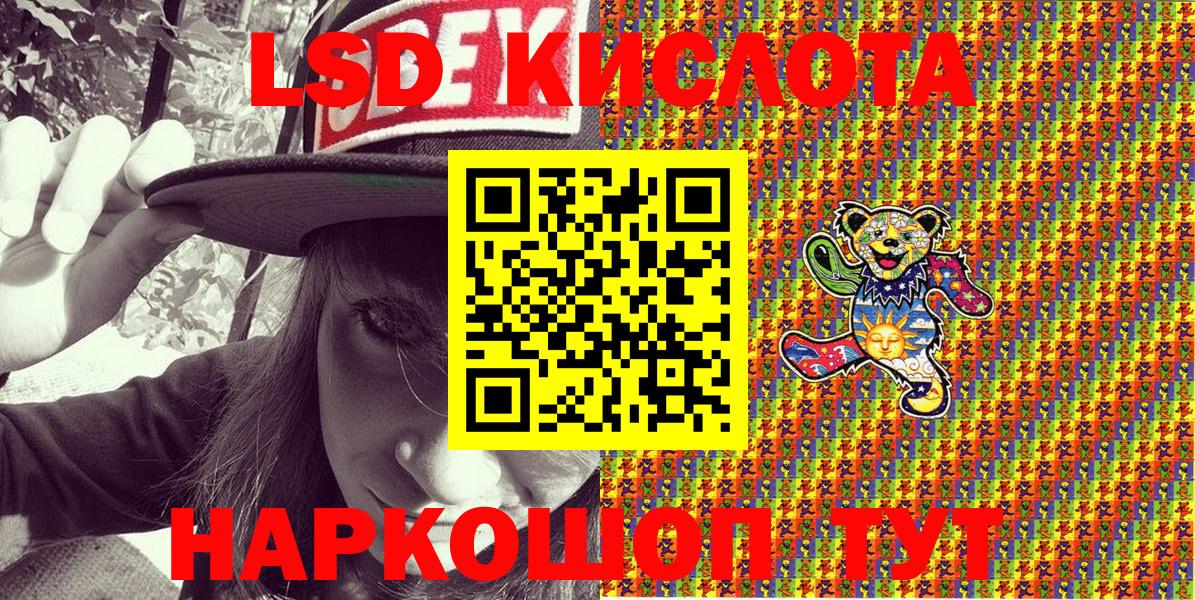 Марки 25I-NBOMe 1500мкг  Марки 25I-NBOMe 1500мкг  Наркотические марки  Белебей  Вход с VPN 