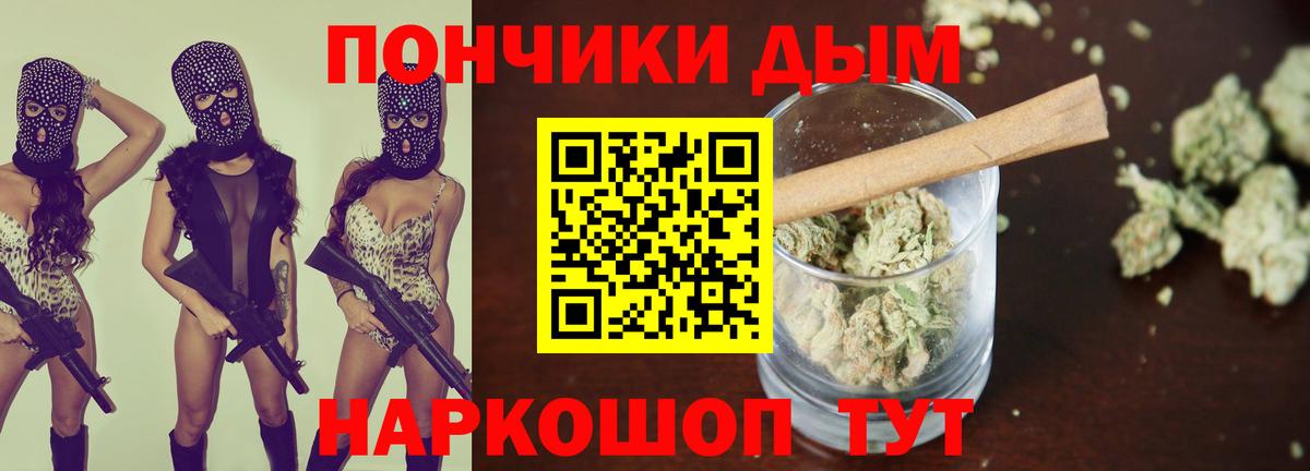Конопля план  Вход с VPN  Белебей  МАРИХУАНА Amnesia  Марихуана Ganja 