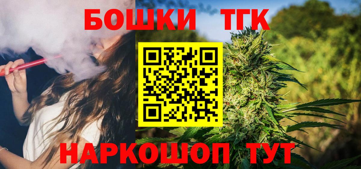 КОКАИН  Вход с VPN  Конопля  COCAIN  MDMA  A-PVP СК   Белебей  ГАШИШ  Меф МЯУ МЯУ кристаллы  ГАШИШ 